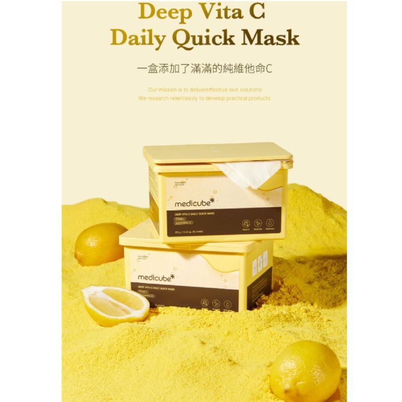 Medicube Deep Vita C Daily Quick 30 Sheet Masks - Vegan Certified, Quick Dispenser, Triple Vitamin Complex For Radiance And Hydration - Korean Face Masks - Image 2